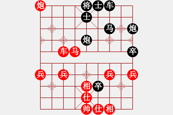 象棋棋譜圖片：齊魯柔情(9段)-勝-現(xiàn)代棋王(至尊) - 步數(shù)：70 