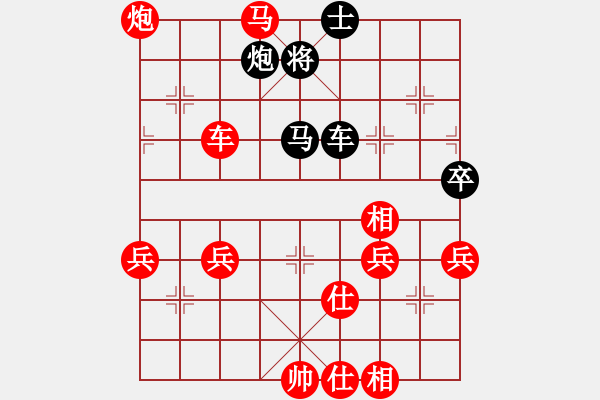 象棋棋譜圖片：齊魯柔情(9段)-勝-現(xiàn)代棋王(至尊) - 步數(shù)：90 