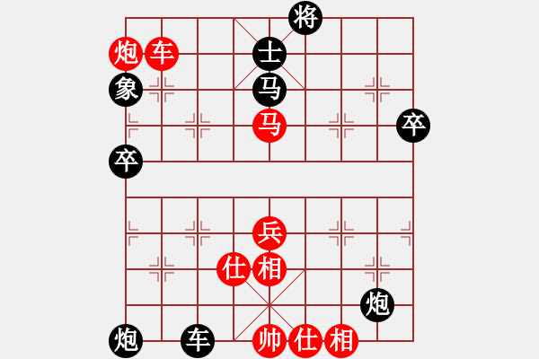 象棋棋譜圖片：金庸一品堂棋社 百花-芳芳 先勝 青山美雪 - 步數(shù)：110 