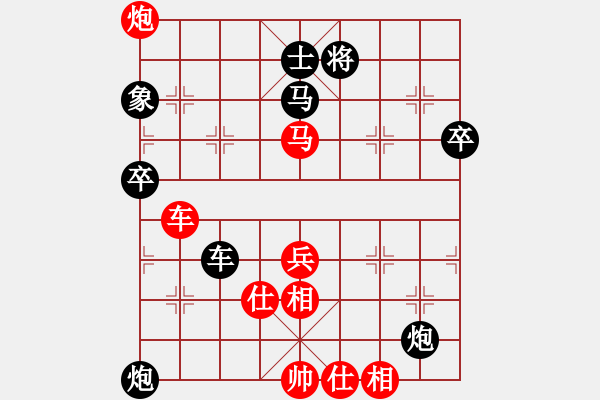 象棋棋譜圖片：金庸一品堂棋社 百花-芳芳 先勝 青山美雪 - 步數(shù)：120 