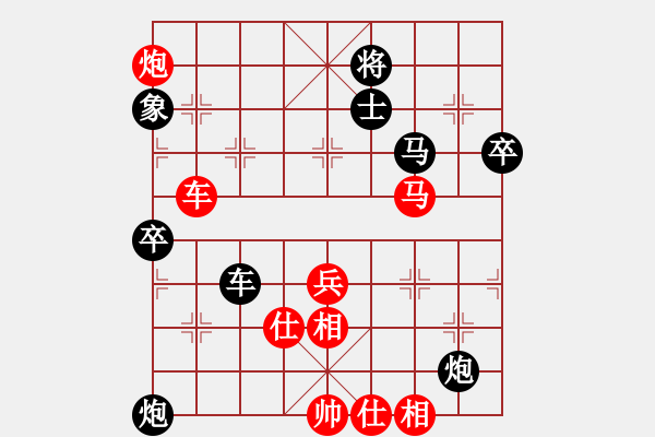 象棋棋譜圖片：金庸一品堂棋社 百花-芳芳 先勝 青山美雪 - 步數(shù)：130 