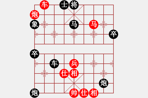 象棋棋譜圖片：金庸一品堂棋社 百花-芳芳 先勝 青山美雪 - 步數(shù)：140 