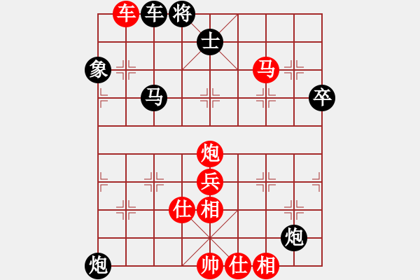 象棋棋譜圖片：金庸一品堂棋社 百花-芳芳 先勝 青山美雪 - 步數(shù)：150 