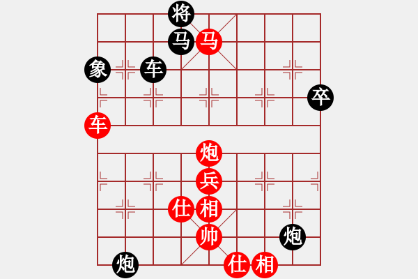 象棋棋譜圖片：金庸一品堂棋社 百花-芳芳 先勝 青山美雪 - 步數(shù)：160 