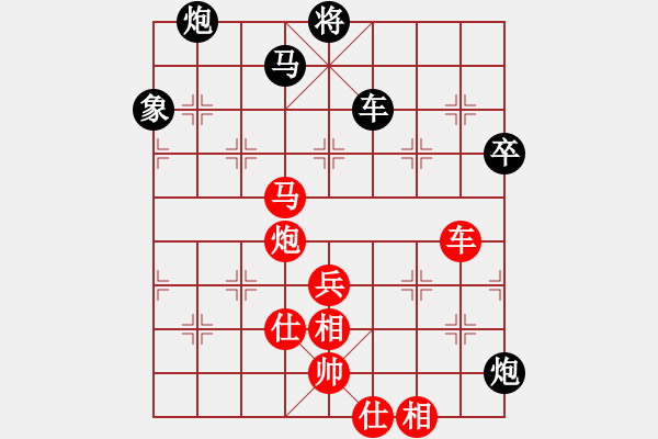 象棋棋譜圖片：金庸一品堂棋社 百花-芳芳 先勝 青山美雪 - 步數(shù)：170 