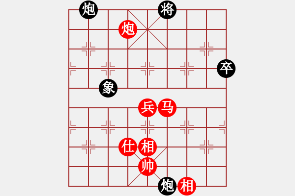 象棋棋譜圖片：金庸一品堂棋社 百花-芳芳 先勝 青山美雪 - 步數(shù)：180 