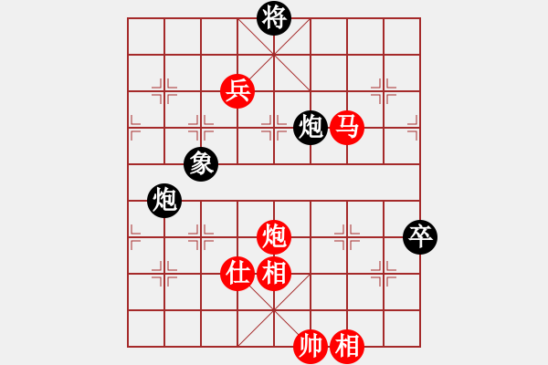 象棋棋譜圖片：金庸一品堂棋社 百花-芳芳 先勝 青山美雪 - 步數(shù)：206 