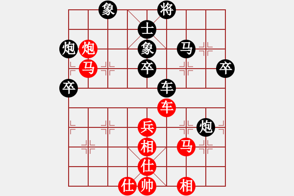 象棋棋譜圖片：金庸一品堂棋社 百花-芳芳 先勝 青山美雪 - 步數(shù)：70 