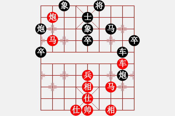 象棋棋譜圖片：金庸一品堂棋社 百花-芳芳 先勝 青山美雪 - 步數(shù)：80 