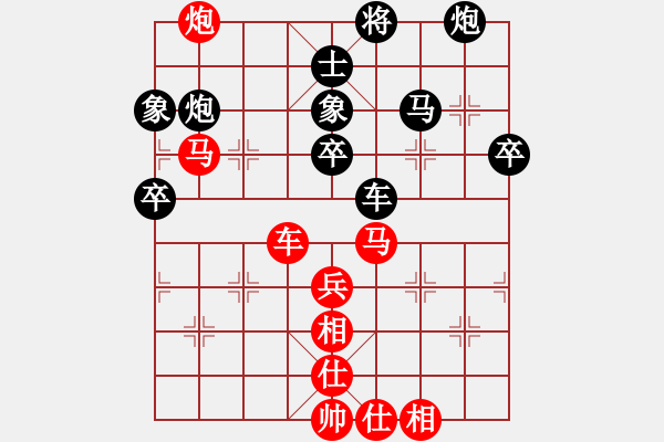 象棋棋譜圖片：金庸一品堂棋社 百花-芳芳 先勝 青山美雪 - 步數(shù)：90 