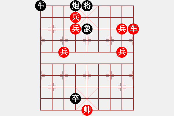 象棋棋譜圖片：丹鳳朝陽(yáng)七路兵同型局 之第二型 - 步數(shù)：0 