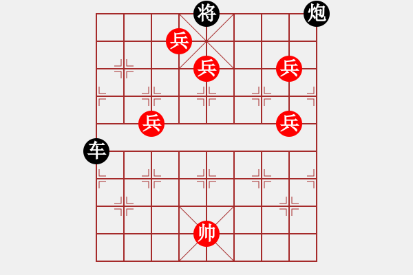 象棋棋譜圖片：丹鳳朝陽(yáng)七路兵同型局 之第二型 - 步數(shù)：10 