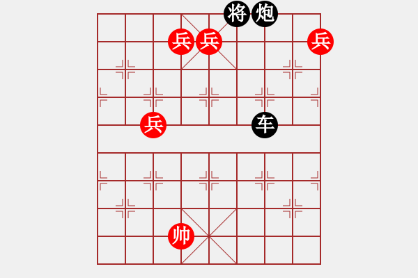 象棋棋譜圖片：丹鳳朝陽(yáng)七路兵同型局 之第二型 - 步數(shù)：20 