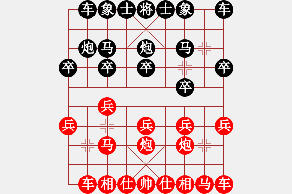 象棋棋譜圖片：孫莎 -紅先勝- 跟著感覺走 - 步數(shù)：10 