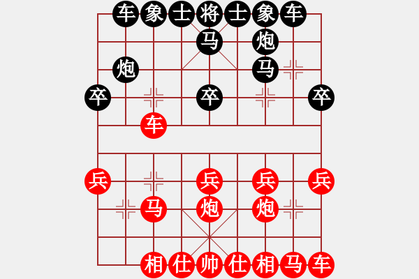 象棋棋譜圖片：孫莎 -紅先勝- 跟著感覺走 - 步數(shù)：20 