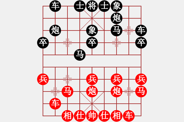 象棋棋譜圖片：孫莎 -紅先勝- 跟著感覺走 - 步數(shù)：30 