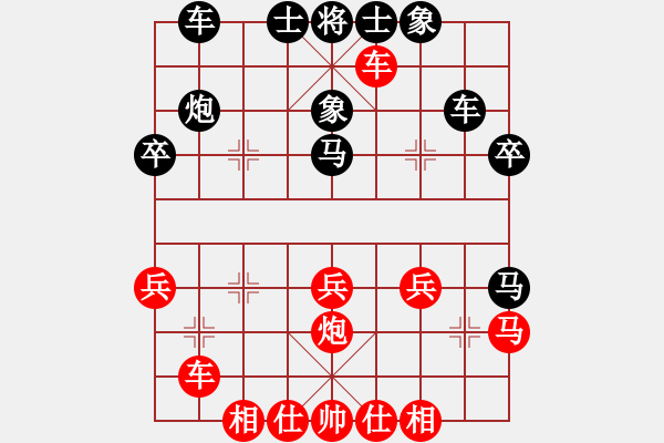 象棋棋譜圖片：孫莎 -紅先勝- 跟著感覺走 - 步數(shù)：40 