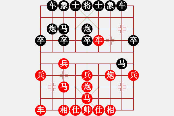 象棋棋谱图片：20130120 王新玉 先负 荆几 于高密4 - 步数：20 
