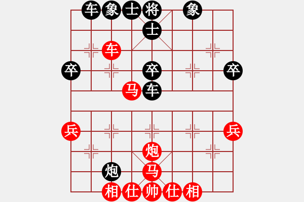 象棋棋谱图片：20130120 王新玉 先负 荆几 于高密4 - 步数：40 