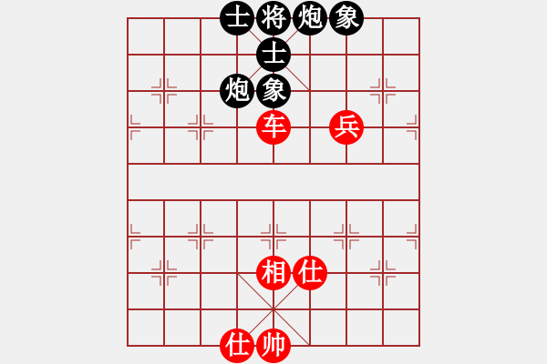 象棋棋譜圖片：亡命之徒(8段)-勝-鉤鉤鉤(9段) - 步數(shù)：100 