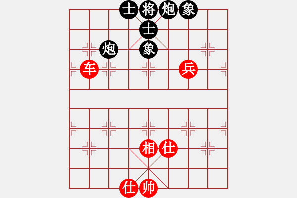 象棋棋譜圖片：亡命之徒(8段)-勝-鉤鉤鉤(9段) - 步數(shù)：110 