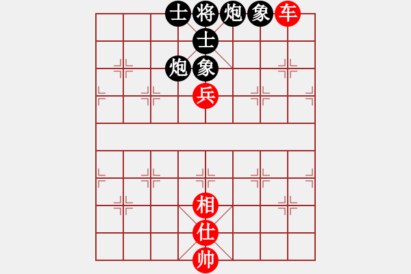 象棋棋譜圖片：亡命之徒(8段)-勝-鉤鉤鉤(9段) - 步數(shù)：130 