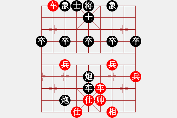 象棋棋譜圖片：亡命之徒(8段)-勝-鉤鉤鉤(9段) - 步數(shù)：40 