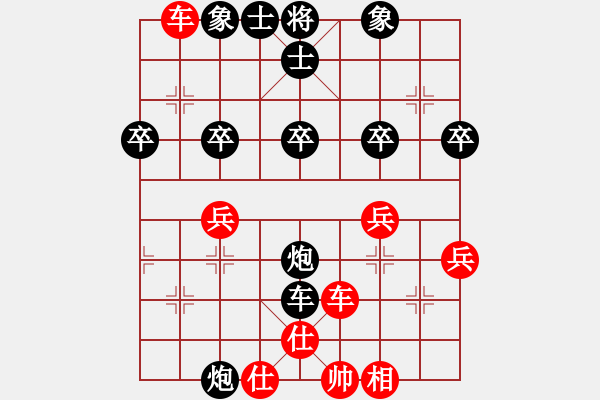 象棋棋譜圖片：亡命之徒(8段)-勝-鉤鉤鉤(9段) - 步數(shù)：50 