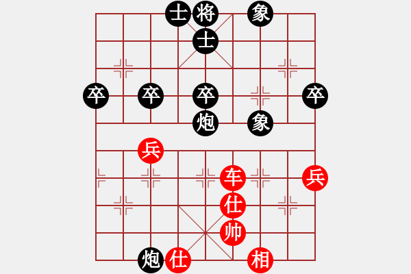 象棋棋譜圖片：亡命之徒(8段)-勝-鉤鉤鉤(9段) - 步數(shù)：60 