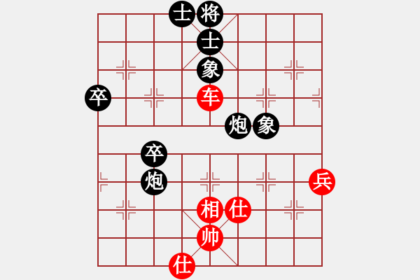 象棋棋譜圖片：亡命之徒(8段)-勝-鉤鉤鉤(9段) - 步數(shù)：70 