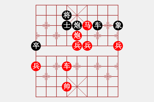 象棋棋譜圖片：聯(lián)眾上的一盤棋 - 步數(shù)：103 