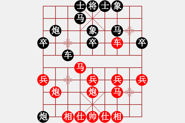 象棋棋譜圖片：聯(lián)眾上的一盤棋 - 步數(shù)：20 