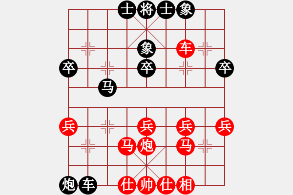 象棋棋譜圖片：聯(lián)眾上的一盤棋 - 步數(shù)：40 