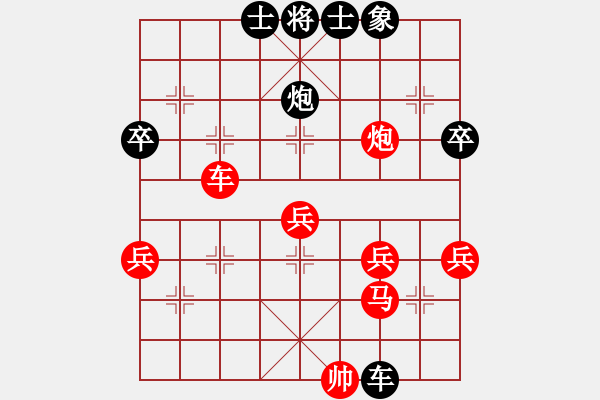 象棋棋譜圖片：聯(lián)眾上的一盤棋 - 步數(shù)：60 