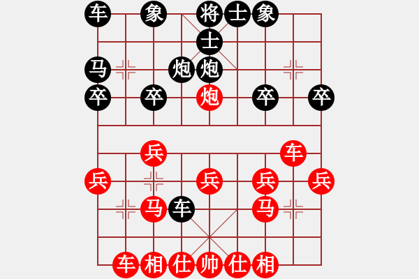 象棋棋譜圖片：20100805 1909 自動化維修[1044864837] - 醉棋渡河[609092485] - 步數(shù)：20 