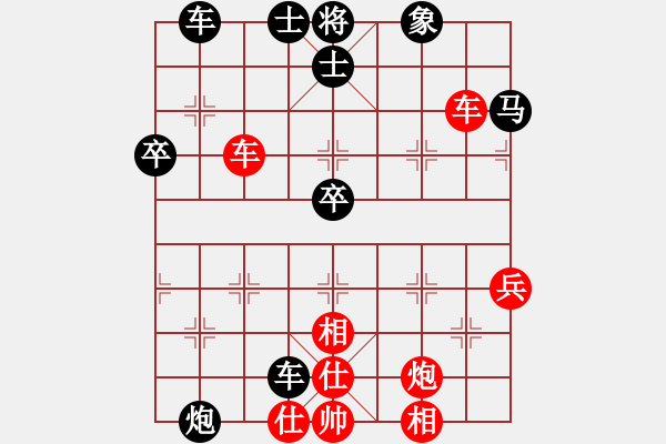 象棋棋譜圖片：嘴角揚揚[50129759] -VS- 一家龍[1061674807] - 步數(shù)：50 