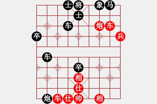 象棋棋譜圖片：嘴角揚揚[50129759] -VS- 一家龍[1061674807] - 步數(shù)：60 