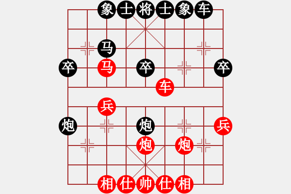 象棋棋譜圖片：哥斯拉(風(fēng)魔)-勝-冰城孫偉吉(9星) - 步數(shù)：30 