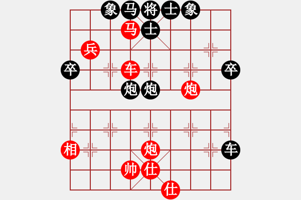 象棋棋譜圖片：哥斯拉(風(fēng)魔)-勝-冰城孫偉吉(9星) - 步數(shù)：70 