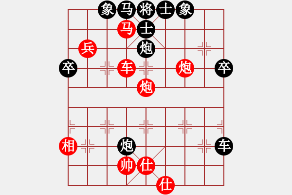 象棋棋譜圖片：哥斯拉(風(fēng)魔)-勝-冰城孫偉吉(9星) - 步數(shù)：74 