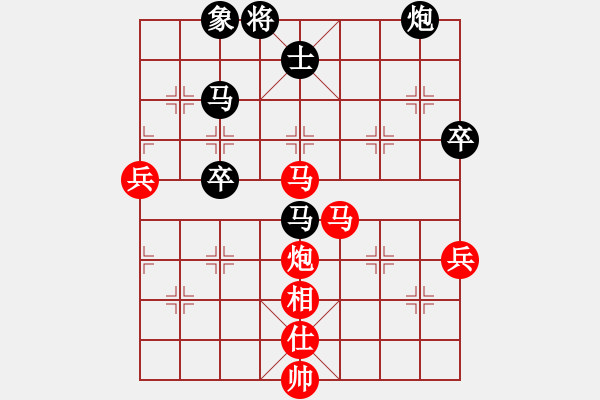 象棋棋譜圖片：紅洪星星(7段)-和-faneric(4段) - 步數(shù)：100 