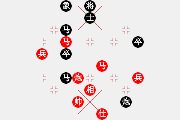 象棋棋譜圖片：紅洪星星(7段)-和-faneric(4段) - 步數(shù)：110 