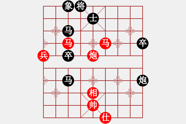 象棋棋譜圖片：紅洪星星(7段)-和-faneric(4段) - 步數(shù)：120 