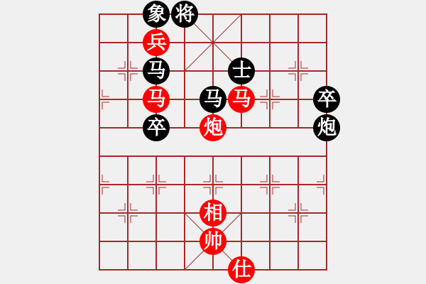 象棋棋譜圖片：紅洪星星(7段)-和-faneric(4段) - 步數(shù)：130 