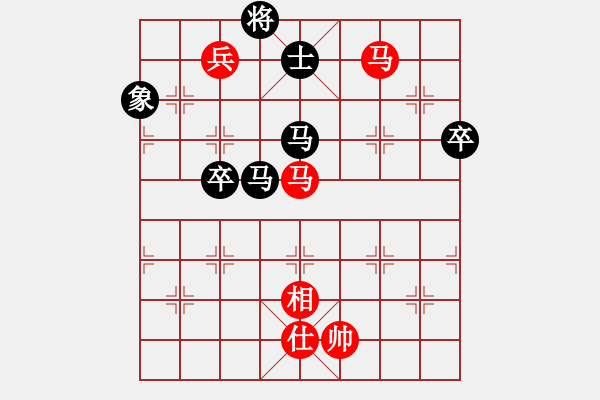 象棋棋譜圖片：紅洪星星(7段)-和-faneric(4段) - 步數(shù)：160 