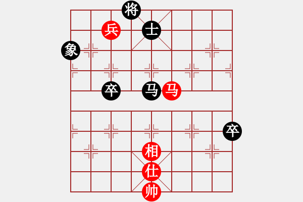 象棋棋譜圖片：紅洪星星(7段)-和-faneric(4段) - 步數(shù)：180 