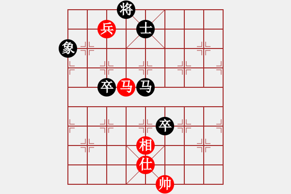 象棋棋譜圖片：紅洪星星(7段)-和-faneric(4段) - 步數(shù)：190 