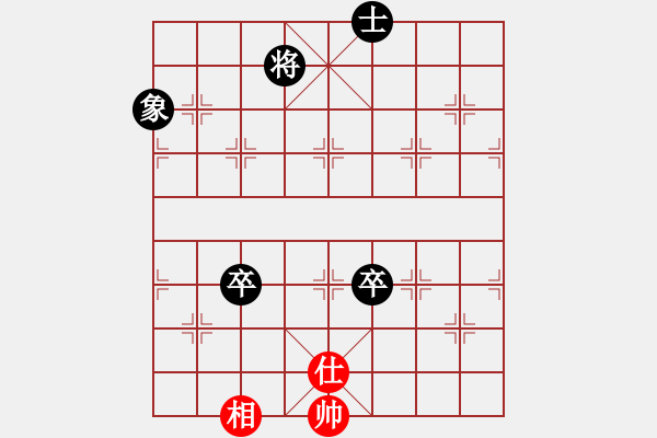 象棋棋譜圖片：紅洪星星(7段)-和-faneric(4段) - 步數(shù)：210 