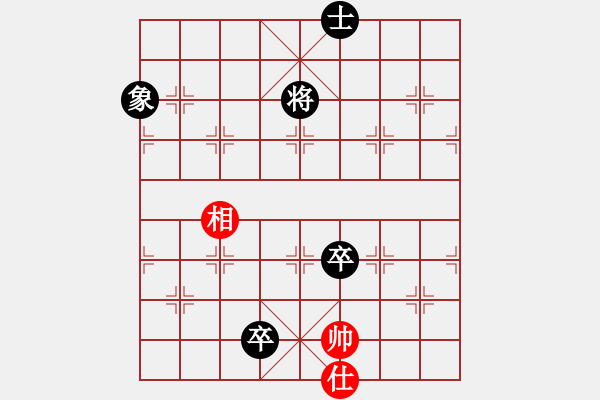 象棋棋譜圖片：紅洪星星(7段)-和-faneric(4段) - 步數(shù)：220 