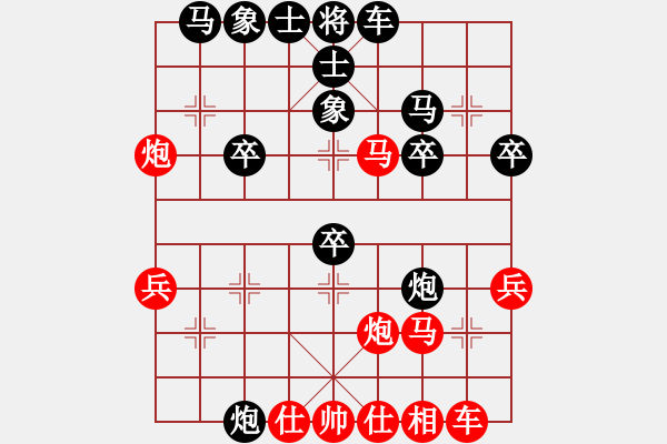 象棋棋譜圖片：紅洪星星(7段)-和-faneric(4段) - 步數(shù)：30 